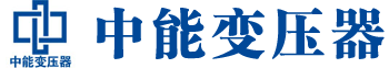 内蒙古变压器厂,内蒙古电力变压器厂,内蒙古s11油浸式变压器,内蒙古scb10干式变压器