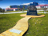 内蒙古天华矿业集团